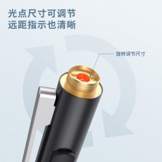 得力 3934T 教鞭激光笔 黑色