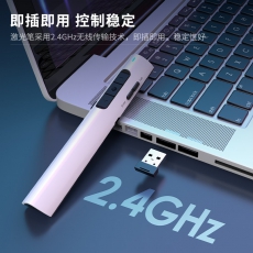 得力 2801G 激光翻页笔 绿光 白色