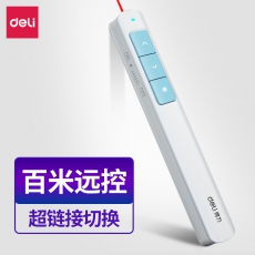 得力 2808PL 激光翻页笔 红光 蓝色