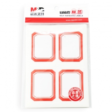 晨光 (M&G) YT-07 红框自粘性标签 35*45mm 4枚/页 10页/包