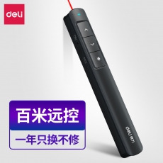 得力 2808P 激光翻页笔 红光 黑色