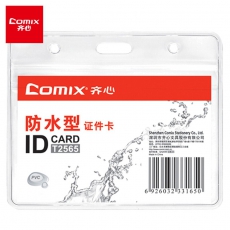 齐心 (Comix) T2565 横式证件卡 透明 10个/包