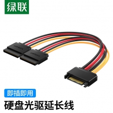 绿联 50719 15pin硬盘接口延长线一分二1分2