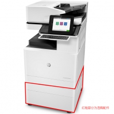 HP LaserJet Flow MFP E82550z 管理型数码复合机