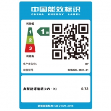 HP LaserJet Pro MFP M132snw 多功能一体机