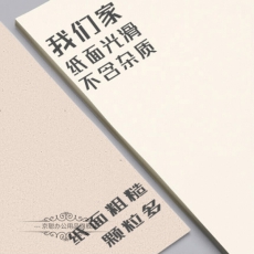 飒骄 横线草稿纸 320张