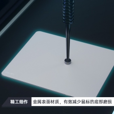得力 (deli) 83000 金属防滑铝合金鼠标垫 240mm*180mm*3mm 银色