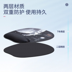 得力 (deli) 83005 舒适记忆棉腕托鼠标垫 (中国航天)220mm*250mm*25mm 黑色