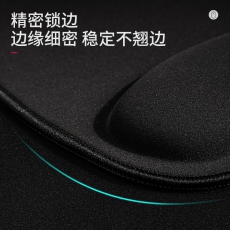 得力 (deli) 83003 舒适记忆绵腕托鼠标垫 (蒲扇状)220mm*250mm*25mm