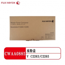 富士施乐（Fuji Xerox）施乐第五代VC2263/C2265/C2060/C2560原装废粉盒CWAA0885