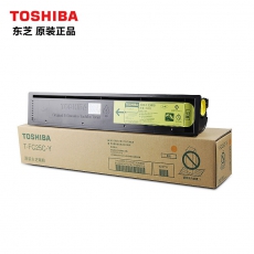 东芝原装 墨粉 粉盒 T-FC25C碳粉 墨盒2040C 2540 3040 3540 4540C T-FC25C-M高容品红（25000页）