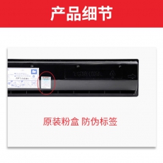 东芝（TOSHIBA）T-1640C原装碳粉（墨粉）适用于e163/e203/e165/e205等 黑色中容1640C10k（300g，10000页）
