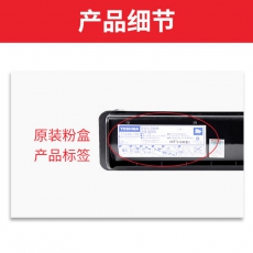 东芝（TOSHIBA）T-1640C原装碳粉（墨粉）适用于e163/e203/e165/e205等 黑色低容1640C-5k（190g，5000页）
