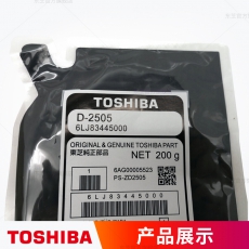东芝 OD-2505感光鼓 硒鼓单鼓 载体 刮板 适用2523A/2306/2506/2303A M OD-2505载体