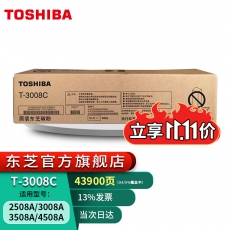 东芝（TOSHIBA）ZT3008C M系列原装墨盒（墨粉）适用e2508A/3008A/3508A 黑色高容T3008C（700g，43900页）