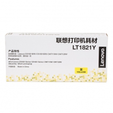 联想 （Lenovo）LT1821粉盒适用CS1821/1831/CM7120W LT1821Y 黄色粉盒（5%覆盖率约1500页）