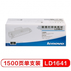联想(Lenovo)LD1641硒鼓(适用于 LJ1680/M7105打印机)