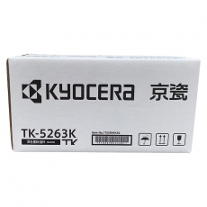 京瓷（KYOCERA）TK-5263K 黑色墨粉/墨盒 大容量 适用M5521cdn 5521cdw