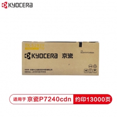 京瓷（KYOCERA）TK-5293Y 黄色墨粉 适用于京瓷P7240cdn