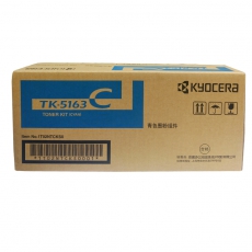 京瓷（KYOCERA）TK-5163C 青（蓝）色墨粉/墨盒 适用京瓷P7040cdn