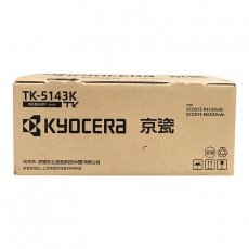 京瓷（KYOCERA）TK-5143K 黑色墨粉/墨盒 适用M6530cdn M6030 P6130cdn