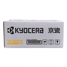 京瓷（KYOCERA）TK-5253Y 黄色墨粉/墨盒（低容）适用京瓷M5521cdn/cdw