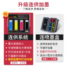 佳能（Canon）TS3380彩色照片喷墨连供打印机复印机扫描机无线家用办公一体机