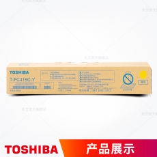东芝（TOSHIBA）T-FC415C原装墨盒(墨粉)适用2010/2510/2110/2610AC 高容彩色3支（品红+黄+青）