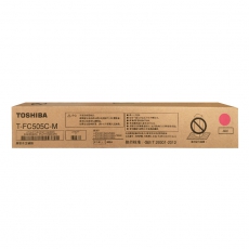 东芝（TOSHIBA）T-FC505C系列原装碳粉（墨粉）（适用2000/2500/3505AC） 红色高容505C-M（570g，33600页）