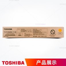 东芝（TOSHIBA）T-FC415C原装墨盒(墨粉)适用2010/2510/2110/2610AC 三色低容一套（青+红+黄）