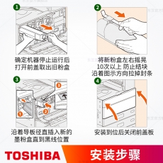 东芝（TOSHIBA）T-FC505C系列原装碳粉（墨粉）（适用2000/2500/3505AC） 黑色低容505C-K-S（125g，7200页