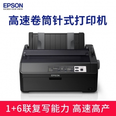 爱普生(EPSON) LQ-595KII 80列高速卷筒针式打印机