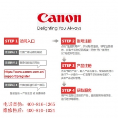 佳能（Canon）DR-6030C 高速扫描仪桌面型扫描仪A3幅面文件试卷答题卡档案学校阅卷机扫描仪