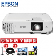 爱普生（EPSON）CB-X49 投影仪办公 商务会议教学投影机 白色