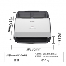 佳能（Canon）DR-M160II A4幅面专业高速文件扫描仪