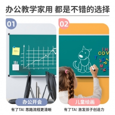 得力(deli)90*60cm白板 镀锌背板绿板 磁性办公教学会议小白板悬挂式写字板黑板白板 绿板33683