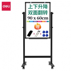 得力(deli)家用高端款90*60cmH型支架式白板 双面书写可移动升降儿童画板/办公会议白板黑板/写字板50091