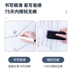 得力(deli)家用高端款90*150cmH型支架式白板 双面书写可移动升降儿童画板/办公会议白板黑板/写字板50093