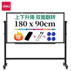 得力(deli)家用高端款180*90cmH型支架式白板 双面书写可移动升降儿童画板/办公会议白板黑板/写字板50094
