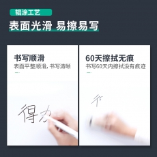 得力(deli)高端系列90*60cm易擦磁性办公教学悬挂式小白板悬挂家用儿童写字板黑板 含白板擦/笔/磁钉 7844