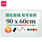 得力(deli)挂式白板90*60cm磁性钢化悬挂式玻璃白板办公会议写字板黑板 含白板擦 白板笔 磁钉8735B