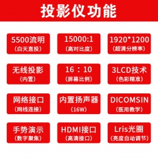 爱普生（EPSON）CB-2265U 投影仪办公 超高清 商用工程投影机 白色