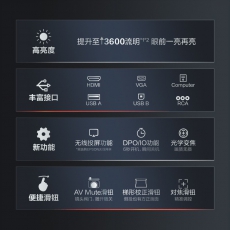 爱普生（EPSON） CB-X06E 投影仪 投影机办公 培训（标清XGA 3600流明 光学变焦 支持侧投）