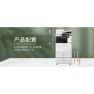 佳能（CANON）iR-ADV DX 4751 A3黑白数码复合机打印机含输稿器工作台