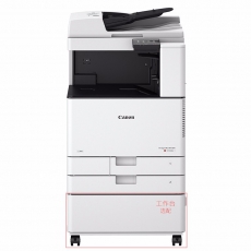 佳能CanonC3120L/3020/3125/3720 A3激光无线大型办公彩色复印机一体机打印机 佳能C3120L(主机) 双层纸盒+自动双面输稿器