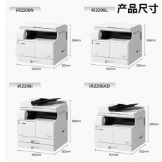 佳能iR2204n复印机a3a4打印机无线黑白激光一体机大型商用办公复合机