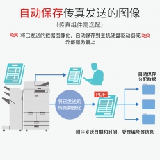 佳能iR-ADV C7580 A3高速彩色激光一体机复印机商用大型办公扫描 官方标配(四纸盒+输稿器)